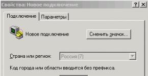 От Arduino к Arduino с использованием последовательного интерфейса