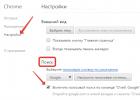 Как пользоваться и какие команды на русском понимает Google Now
